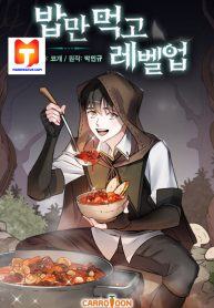 Leveling Up, By Only Eating! 1