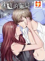 Lie By The Pillow 1