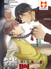 Lock You Up 1