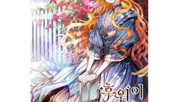 MANHWA [Garamdal] Supporting the time limit in the martial arts