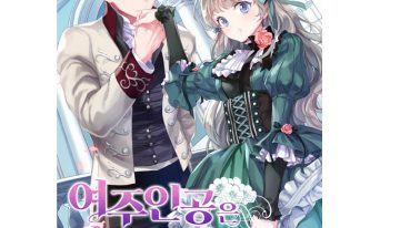 MANHWA [Incentives] Mighty Maiden