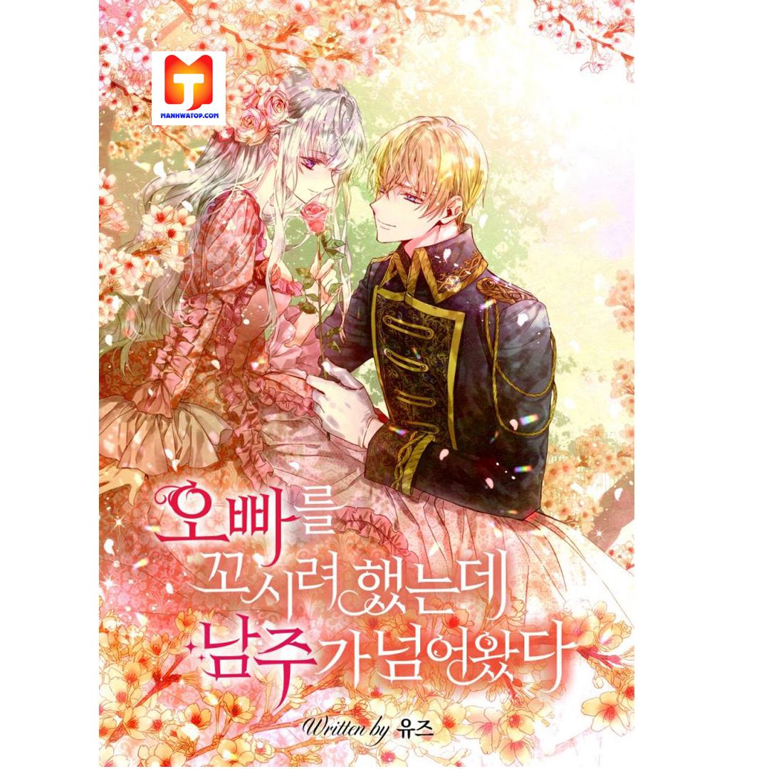 MANHWA [Koara] Wrong Confession