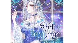 MANHWA [Nu-noise] I became the sister of Namjoo