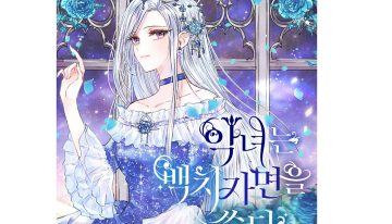 MANHWA [Nu-noise] I became the sister of Namjoo
