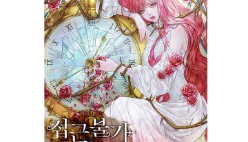 MANHWA [Oxygen consumption] Namju- I don’t have it