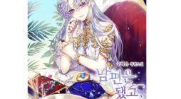 MANHWA [Park Gwi Ori] Find my fiance's lover