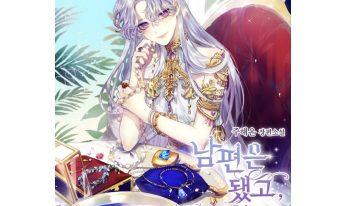 MANHWA [Park Gwi Ori] Find my fiance’s lover