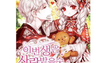MANHWA [Portofino] Oh, please