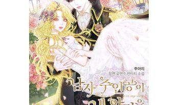 MANHWA [Queen] I’m not interested in the main characters