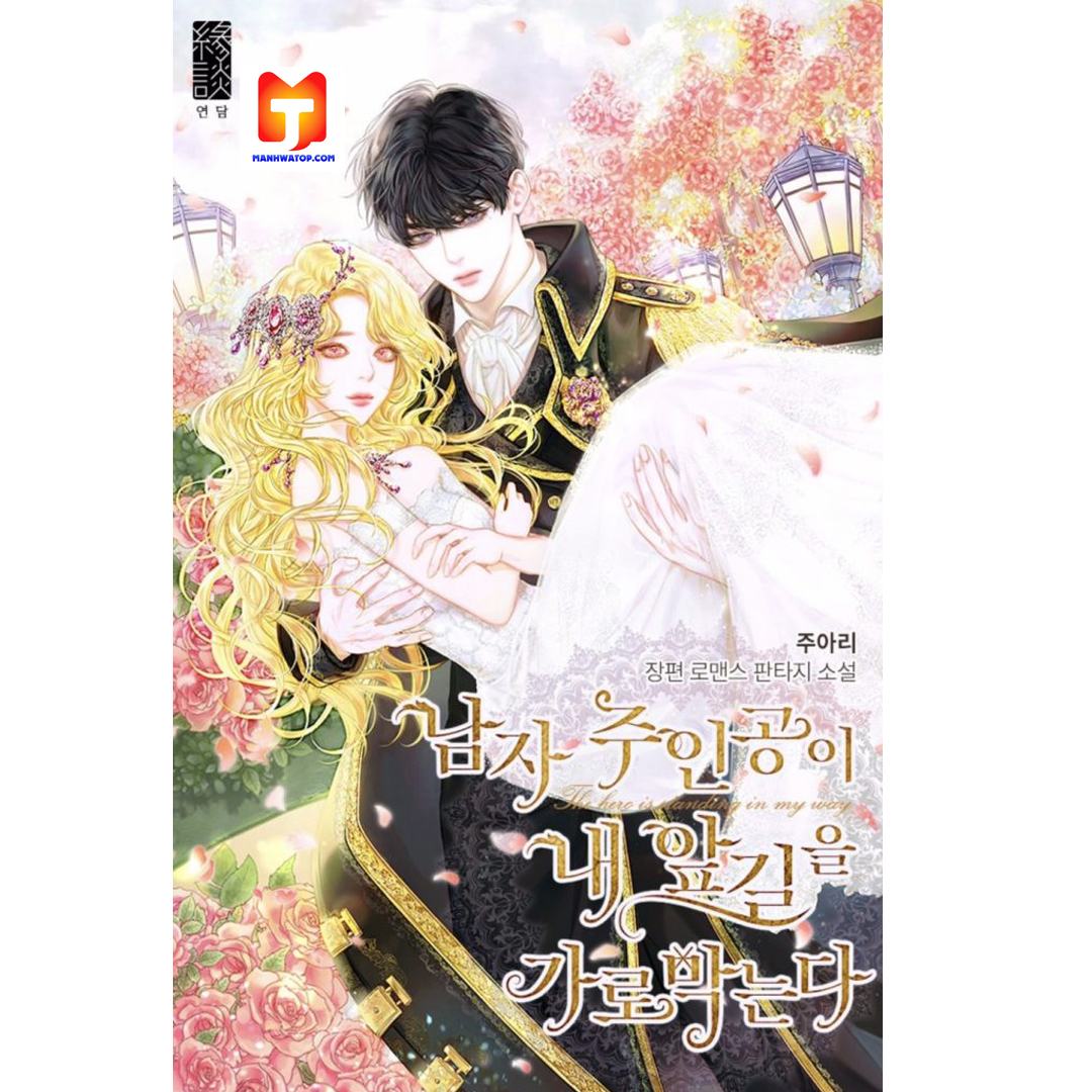 MANHWA [Queen] I’m not interested in the main characters