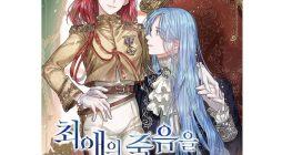 MANHWA [Rage Peace] I wasn't trying to flirt with Nam-joo.
