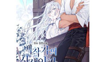 MANHWA [Rat shit] I realized only after I lost