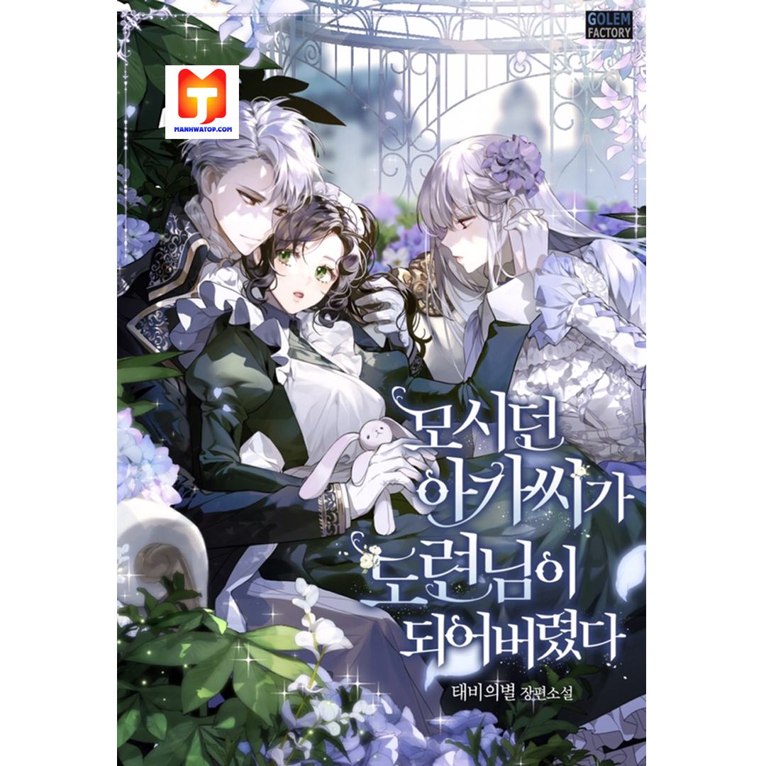 MANHWA [Recommendation] The villain’s ending is death