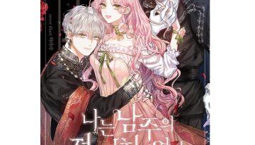 MANHWA [Saha] Don’t eat me