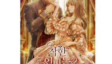 MANHWA [Sealed Tea] Taming the Chicken