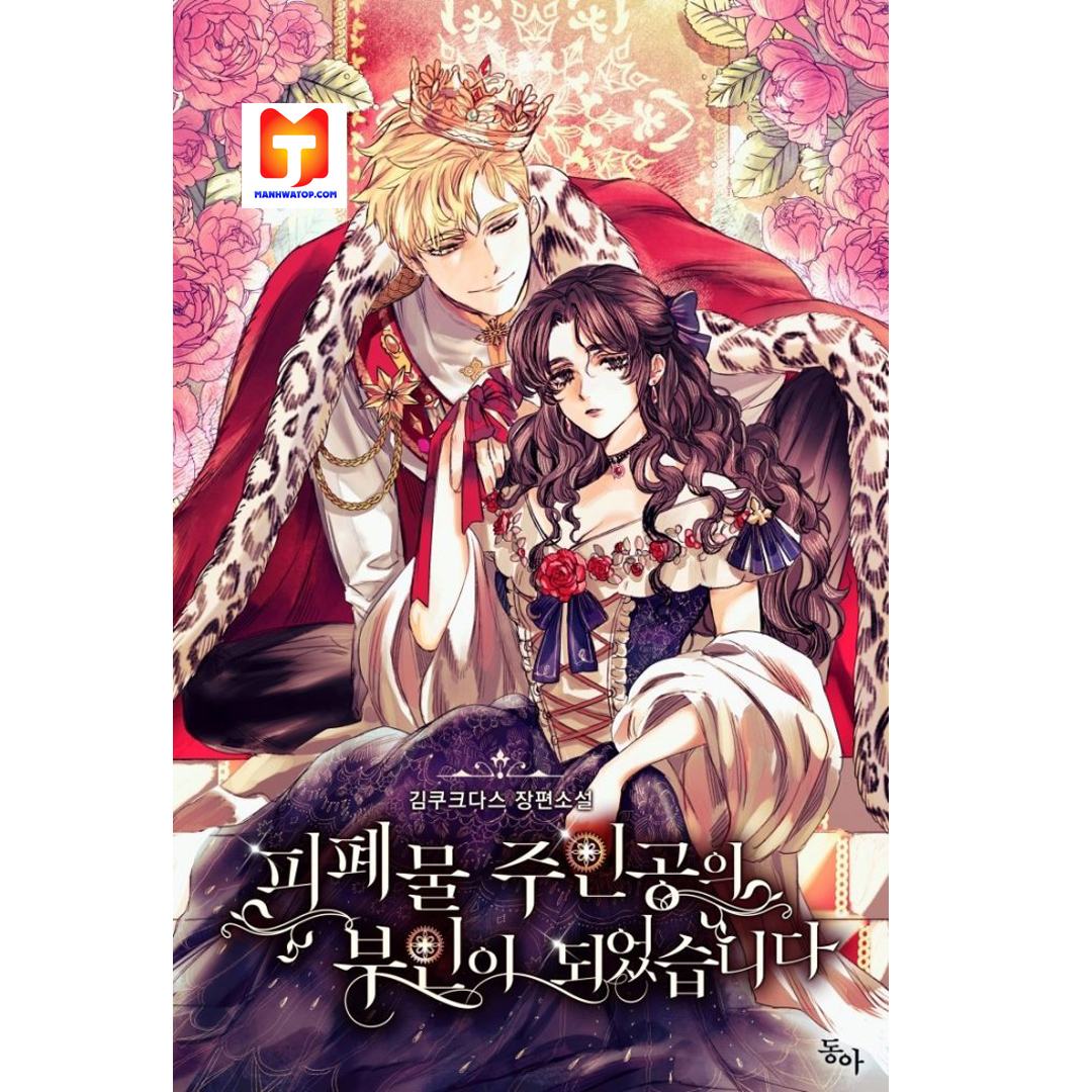 MANHWA [Songlim] Monster in the greenhouse
