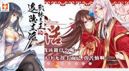 Martial King’s Retired Life 2