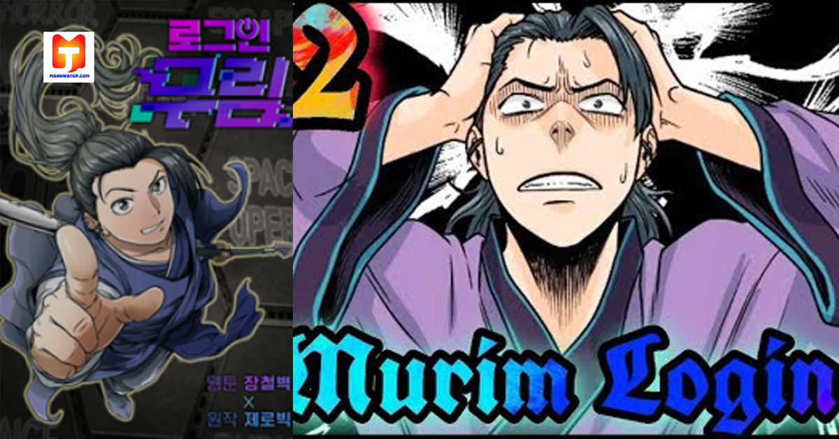Murim Login 2