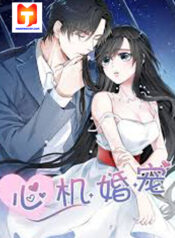 My Adorable Girlfriend ( Shouxing Laogong Ye Ye Liao ) 1