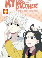 My Brother is from Deep Mountain 1