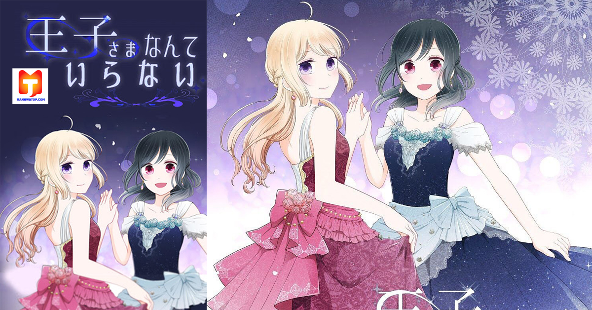Ouji-sama Nante Iranai 2