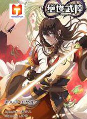 God of Martial Art 1