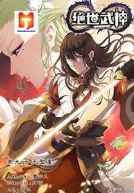 God of Martial Art 1