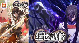 God of Martial Art 2