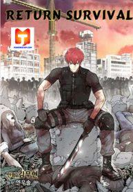 Return Survival 1