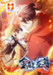 Supreme Deity 1