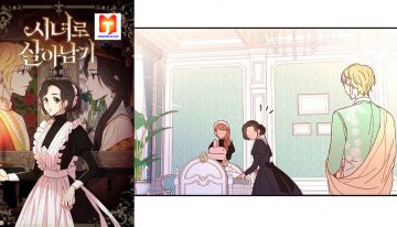 Surviving As A Maid 2