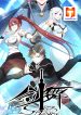 Sword Dance Online 1