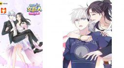Tall Girls Can Fall In Love Too 2