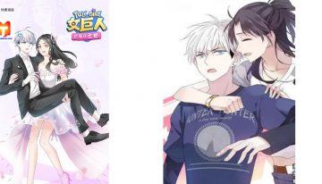 Tall Girls Can Fall In Love Too 2