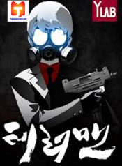 Terror Man 1