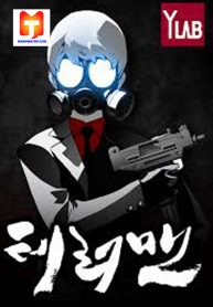 Terror Man 1