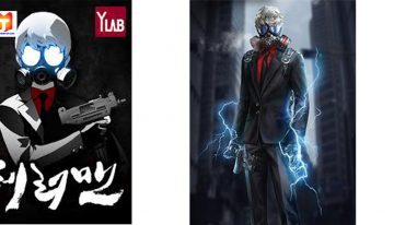 Terror Man 2