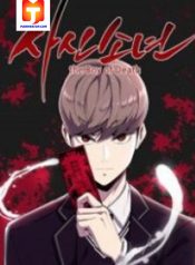 The Boy of Death 1