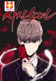 The Boy of Death 1