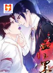 The Demon and the Bloodstained Dark Jade 1