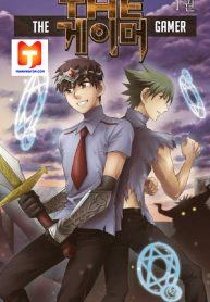 The Gamer 1