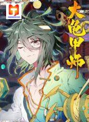 The Great Deity ( The Divine Punished One ) 1