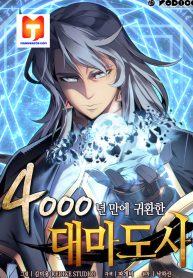The Great Mage Returns After 4000 Years 1