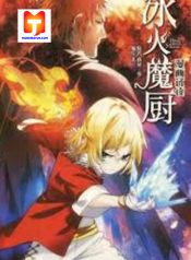 The Magic Chef of Ice And Fire 2 1
