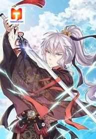 The Peerless Sword God 1