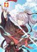The Peerless Sword God 1