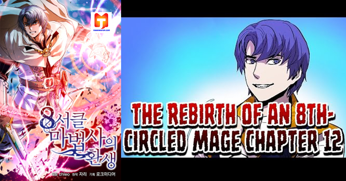 The Rebirth of an 8th-Circled Wizard 2