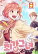 The Strongest Girl 1