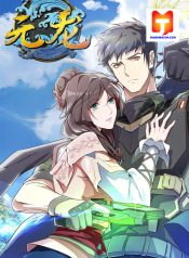 Yuanlong 1