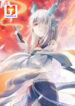 Changan Fantasy 1
